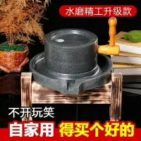 在飛比找樂天市場購物網優惠-磨盤 小石磨家用家用老石磨青石石磨家用家用手工石磨家用豆漿機