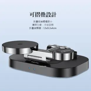 【TOTU 拓途】四合一 磁吸折疊無線充電座 飛速(iPhone/Apple Watch 9/7/6/5/4/3/AirPods Pro 2/Pencil)