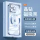 蘋果13磁吸手機殼iPhone14Pro新款自帶鏡頭膜12promax透明plus套ip14全包por硬殼pm適用十三puls防摔防塵le了