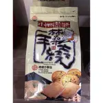 大甲名物-小林煎餅(綜合禮盒、超值分享包)