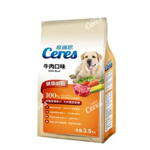 【Ceres 席瑞思】犬食-牛肉口味3.5kg(狗飼料 狗糧 寵物飼料 狗乾糧)