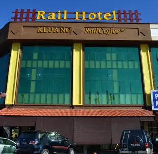 瑞爾飯店Rail Hotel