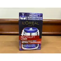 在飛比找蝦皮購物優惠-現貨 L'oreal Revitalift Laser 50