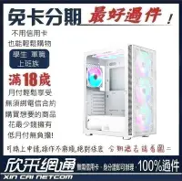 在飛比找Yahoo!奇摩拍賣優惠-純白方盾 i5-12400 RTX3060 電競電腦 自組電