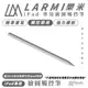 樂米 LARMI iPad 專用 繪圖筆 觸控筆 適 iPad Air Pro Mini