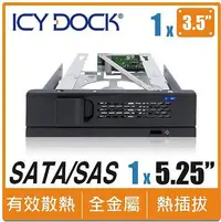 在飛比找Yahoo!奇摩拍賣優惠-新款 MB171SP-1B 適用於 5.25" 裝置空間的無