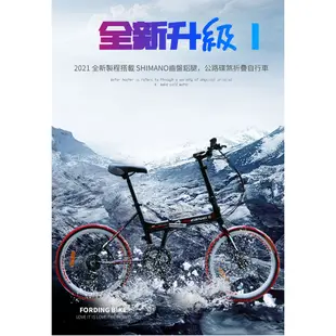 BIKEDNA PLUS 20吋24速鋁合金SHIMANO24速摺疊車前後快拆碟煞451輪組CP值小折首選