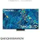三星【QA65QN95BAWXZW】65吋Neo QLED直下式4K電視(含標準安裝)