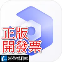 在飛比找PChome商店街優惠-PassFab FixUWin 個人版 - 3台1年授權