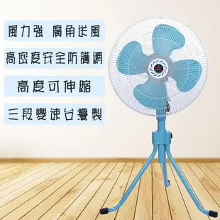 金展輝 18吋 擺頭工業扇 工業壁扇 電風扇 A-1811 台灣製 強風速 現貨供應