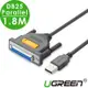 綠聯 USB TO DB25 Parallel印表傳輸線 1.8M