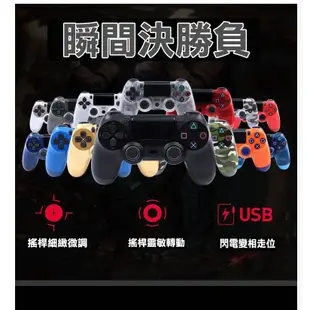 有線 PS4 把手 搖桿 台灣公司附發票 手把 副廠PS3 手柄 PC電腦USB遊戲 贈品禮品禮物 URS