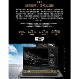 ASUS 華碩 TUF Gaming F17 17.3吋 電競筆電 福利品 i5-11400H/8G/RTX2050