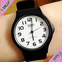 在飛比找Yahoo奇摩拍賣-7-11運費0元優惠優惠-手錶時尚學生女錶防水兒童中性石英男錶 mq-24-7b2
