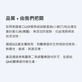 【善維】善鼻脈動式洗鼻器 SH101N (內附洗鼻桿3支+洗鼻鹽20小包) 善鼻洗鼻鹽 善鼻洗鼻器【壹品藥局】