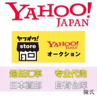 在飛比找露天拍賣優惠-日本Yahoo雅虎代模型購手辦樂天拍賣玩具煤爐Mercari