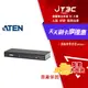 【最高9%回饋+299免運】ATEN 4埠 HDMI 影音分配器 (支援 4K 2K) VS184A★(7-11滿299免運)