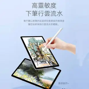 ipad pencil 磁吸 觸控筆 手寫筆 ipad pencil 2 適用Apple ipad pro air 副廠