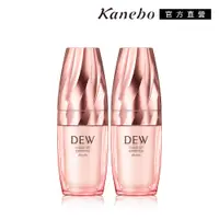 在飛比找PChome24h購物優惠-【Kanebo 佳麗寶】DEW 緊緻美容液周慶限定2入組