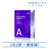 在飛比找momo購物網優惠-【MIRAE 未來美】超級A醇緊緻透亮面膜(繃繃面膜)