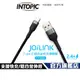 【Intopic】CB-UTC-19 Type-C 鋁合金 快速充電 傳輸線