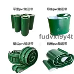 熱銷#*N綠色PVC平面輸送帶 輕型流水線工業皮帶 傳送平皮帶 運輸帶爬坡帶