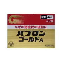 在飛比找ETMall東森購物網優惠-taisho 大正製藥綜合感冒藥黃金微粒44包