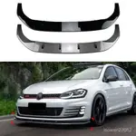 【哆哆購】適用大衆高爾夫7 高7 GOLF MK7 GTI R RLINE 2013-16前脣前剷改裝