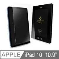 在飛比找PChome24h購物優惠-hoda iPad 10代 10.9吋 AR抗反射玻璃保護貼