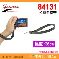 在飛比找Yahoo!奇摩拍賣優惠-吉尼佛 JENOVA 84131相機手腕帶 公司貨 長度36