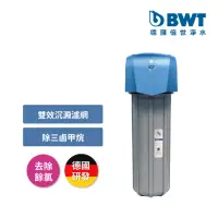 在飛比找momo購物網優惠-【BWT德國倍世】顯示型 除氯過濾器 全戶/全屋式淨水(含基