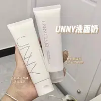 在飛比找蝦皮購物優惠-UNNY 潔面乳 氨基酸泡沫洗面乳 🥰控油/保濕清潔洗面乳 