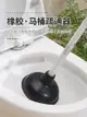 日本ECHO強力吸棒馬桶疏通器水槽通下水道工具 (8.3折)