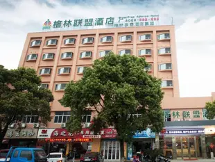 格林聯盟寧波火車南站順德路店GreenTree Alliance Ningbo South Train Station Shunde Road Hotel