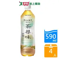 在飛比找蝦皮商城優惠-黑松茶尋味新日式綠茶590ml x4入【愛買】