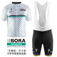 在飛比找ETMall東森購物網優惠-瑞典CRAFT Bora Hansgrohe 短袖車衣褲 套