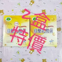 在飛比找蝦皮購物優惠-2盒特價 台糖寡糖乳酸菌 保存期限至2025.02 台糖寡醣