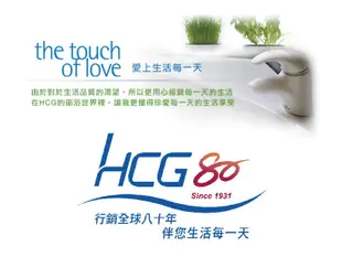 【 老王購物網 】HCG 和成衛浴 AFC230G / AFC240G 自動馬桶 智慧型超級馬桶 智能馬桶