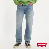 在飛比找momo購物網優惠-【LEVIS 官方旗艦】Skateboarding™滑板系列