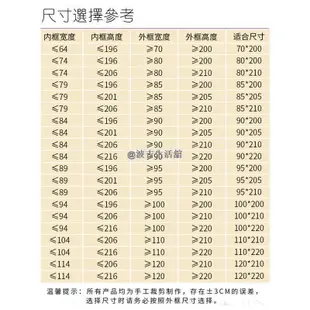 95*215/220 防蚊門簾 靜音磁吸 魔鬼黏 免穿磁條 紗門簾 防蚊門 紗窗 紗門 磁鐵門簾 防蟲縫滿魔鬼氈 防蚊