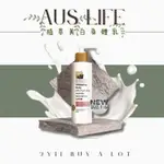 🟣【2YII】澳洲 AUS LIFE 澳思萊｜植萃美白身體乳 美白保濕 清爽不黏膩 滑白瓷肌 水嫩透亮 質地輕盈水感加倍