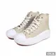 CONVERSE 女 CTAS MOVE HI 高筒帆布鞋 經典 輕量 厚底 - A04365C