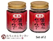 Maiko-han Hi Hi RA-YU CHILLI OIL KYOTO MAIKO from Japan / 90g x 2