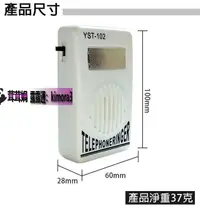 在飛比找露天拍賣優惠-【電話鈴聲擴音器】免電池聲光顯示.來電音量擴大器放大器.電話