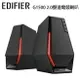 【澄名影音展場】漫步者 EDIFIER G1500 2.0聲道電競喇叭 公司貨