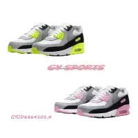 在飛比找蝦皮購物優惠-〘GY SPORTS〙NIKE AIR MAX 90 GS 