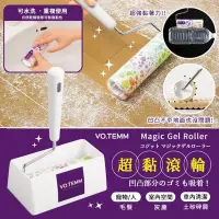 在飛比找Yahoo!奇摩拍賣優惠-Magic Gel Roller 超黏滾輪