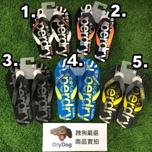 跩狗嚴選 正品 極度乾燥 Superdry Flip 海灘鞋 運動拖鞋 夾腳拖 涼鞋 防水 人字拖 黑色 五色