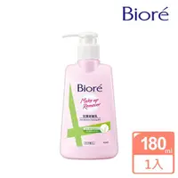 在飛比找momo購物網優惠-【Biore 蜜妮】抗菌卸粧乳(180ml)