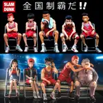 SLAM DUNK灌籃高手經典場景凳子系列公仔手辦 櫻木花道 三井壽 宮城良田 流川楓 晴子 彩子 安西教練 木暮 赤木